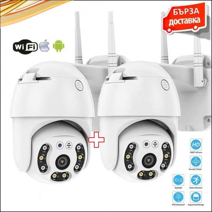 2 бр. icsee безжични WIFI IP FULL HD камери FULLHD, 8.0MP 3.6MM