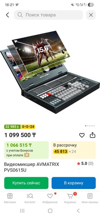 Видеомикшер AVMATRIX PVS0615U