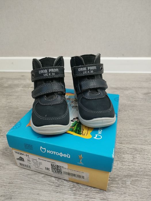 Продам детские ботинки