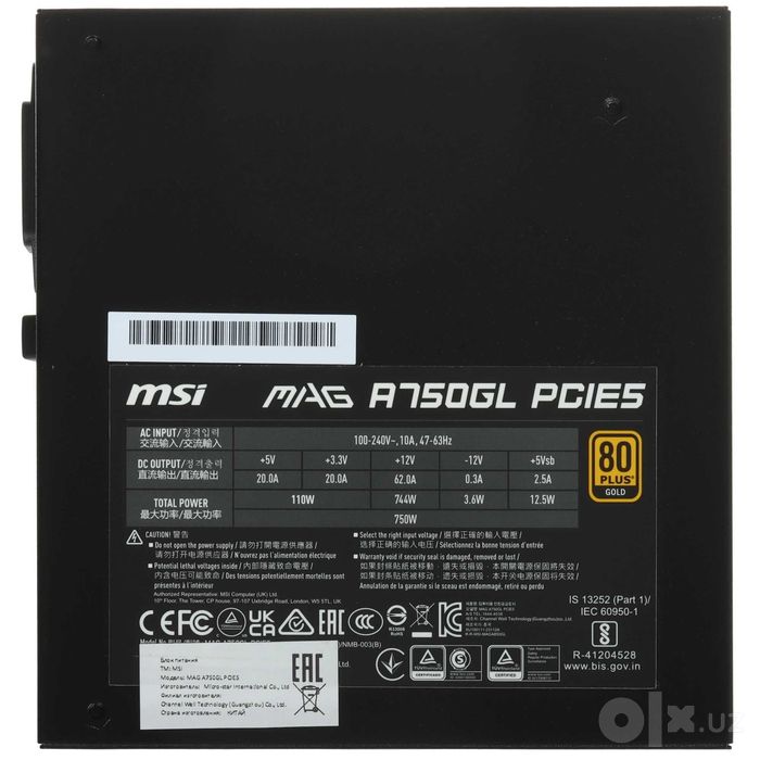 - Блок питания MSI MAG A750GL PCIE5 750W (80 PLUS Gold)