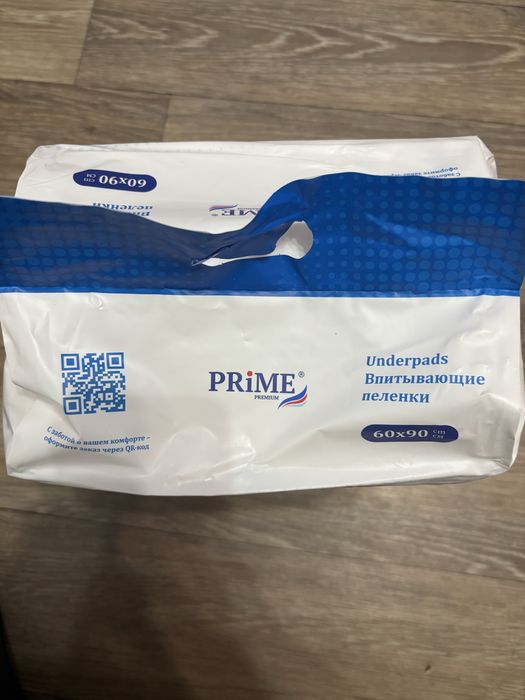 Продам медицинские пеленки