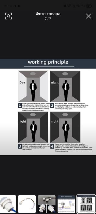 110 В 220 В 230 В PIR датчик движения выключатель света постоянного то