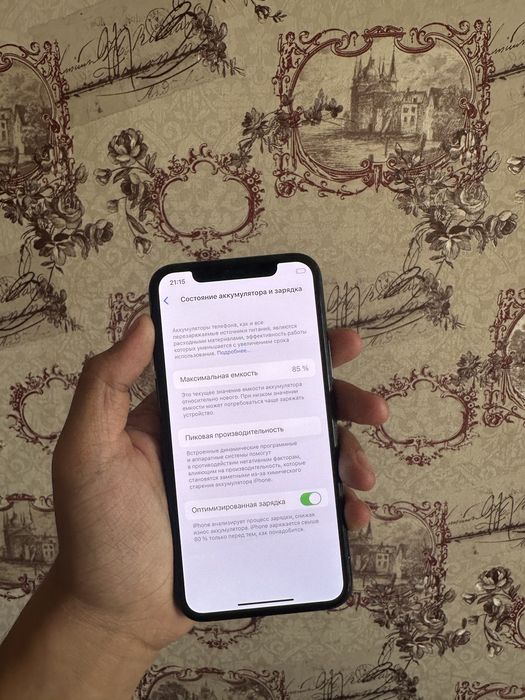 Iphone 11 pro