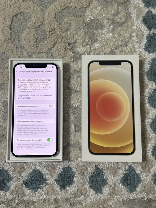 iPhone 12 Айфон 12 ИДЕАЛЬНЫЙ