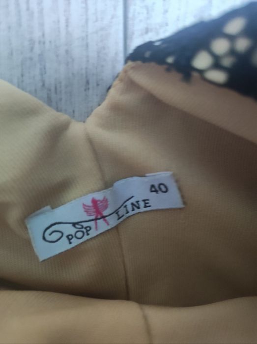 Рокля дълга. Официална