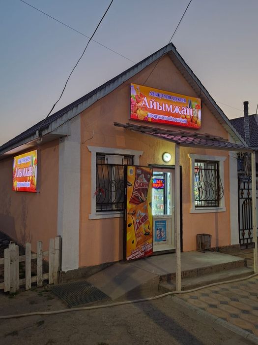 Сдаю продуктовый магазин