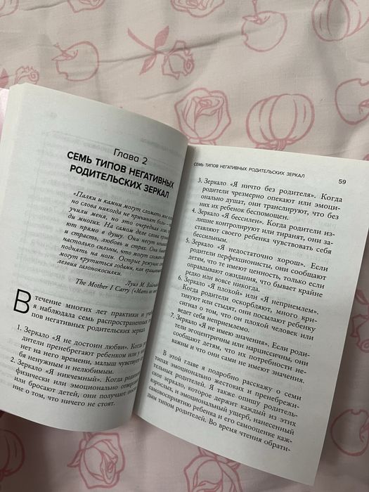 Книга за 1000 !!!