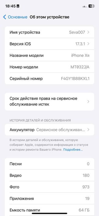 Iphone xr 64 gb oq