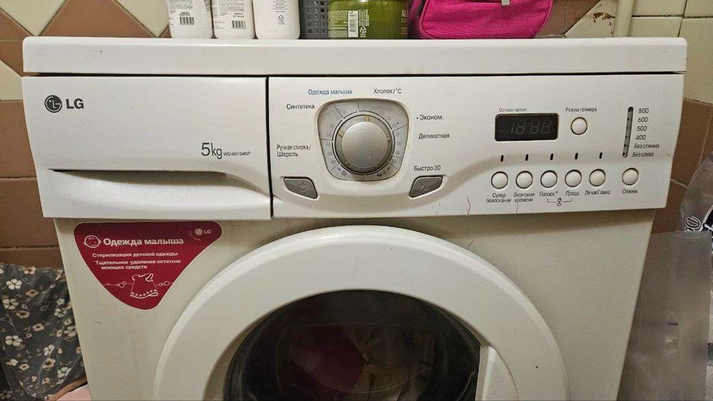 Стиральная машина LG 5 кг (б/у, рабочая)