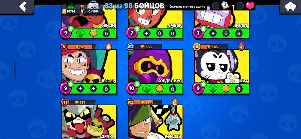 Продам Бравл Страс Акаунт