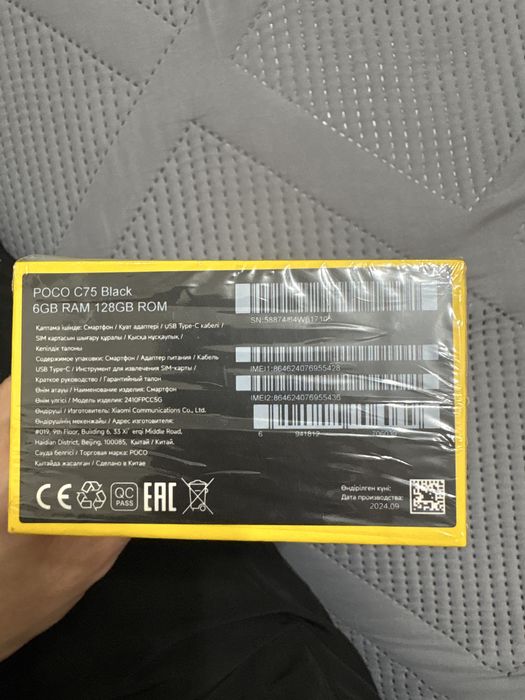 Продам телефон PОСО С75