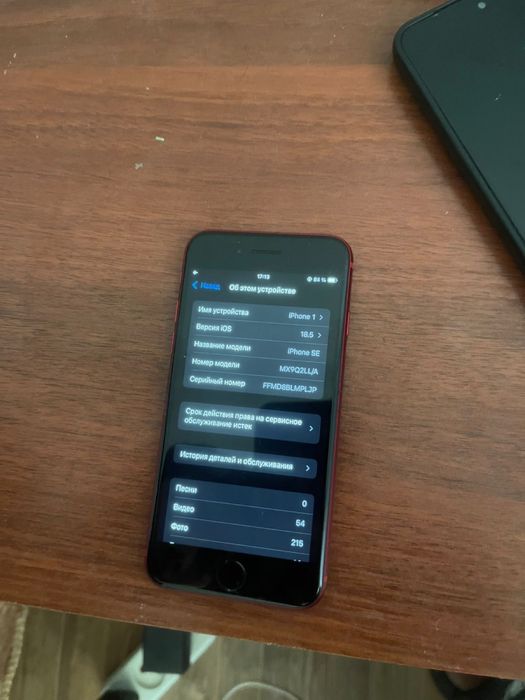 CE 2 поколение 2022 года