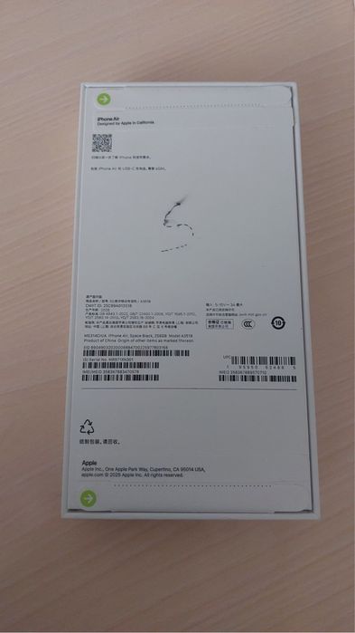 Iphone Air 17 Yengi