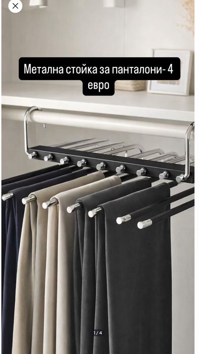 Организиране на дома/ кухня/ подреждане на дома