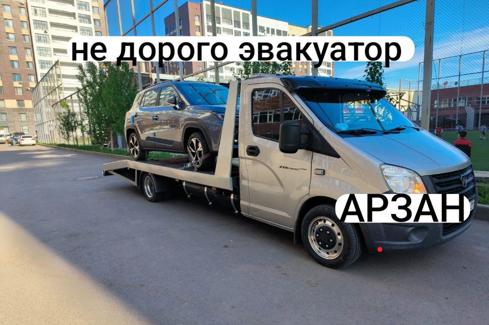 Эвакуатор в городе Тараз. Круглосуточно 24/7, быстрая подача по городу