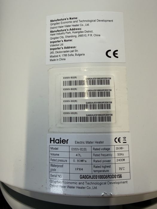 Бойлер haier 50l