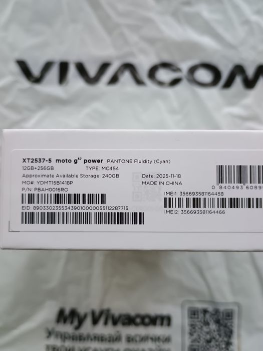 Моторола g57 power