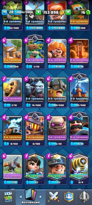 Продам аккаунт клешь Рояль