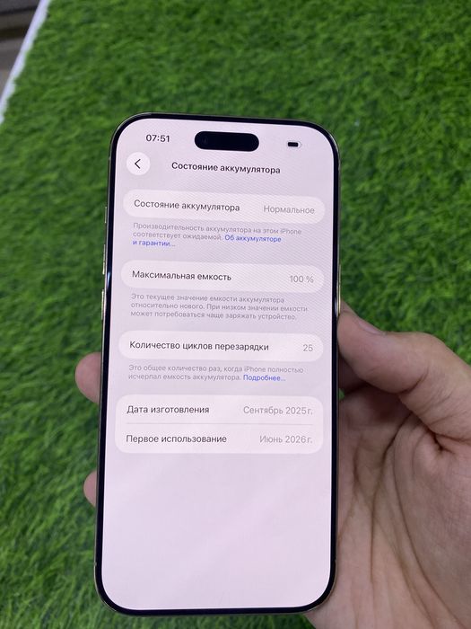 Сотовый телефон IPhone 17 Air