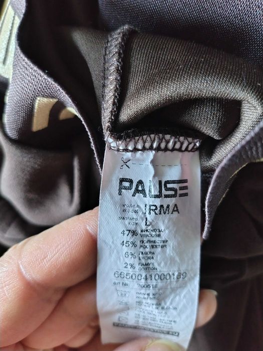 Pause комплекти М/Л