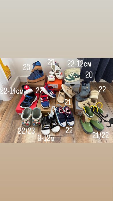Маратонки Biomecanics, Adidas, Nike Air Force 1, КиК 19-22 размер