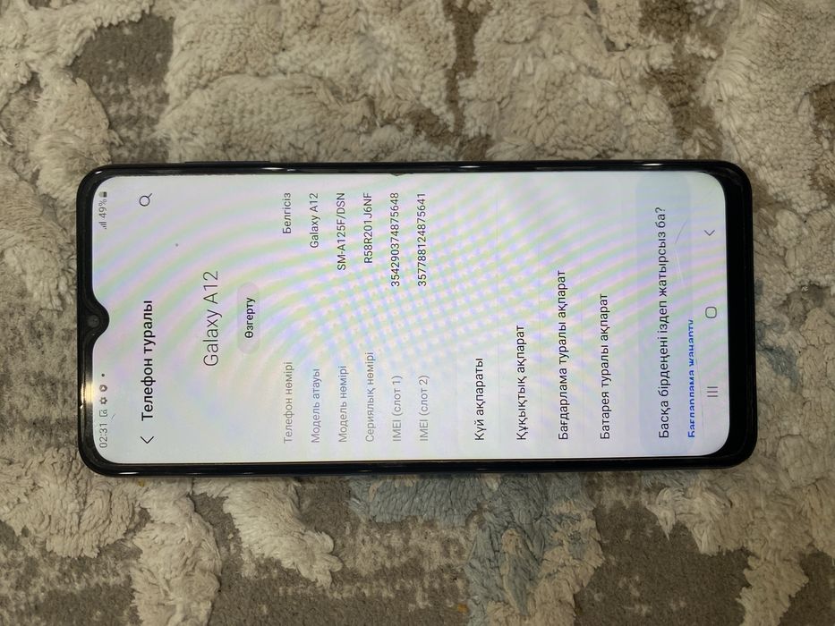 Samsung a12 (32гб)