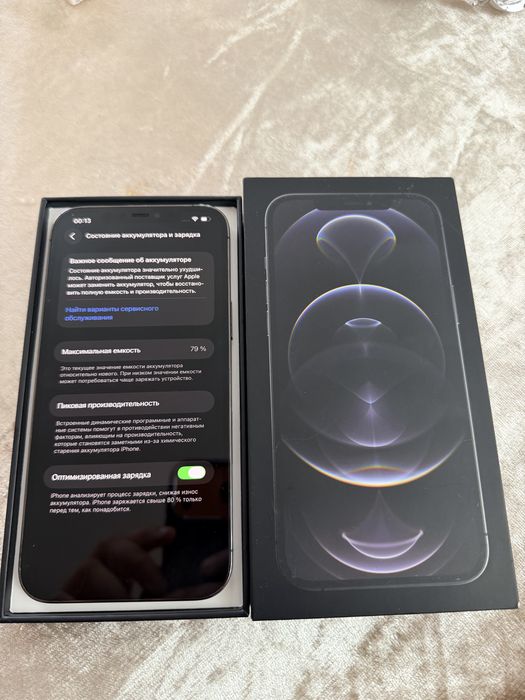 IPhone 12 Pro Max 256Gb - В идеальном состоянии