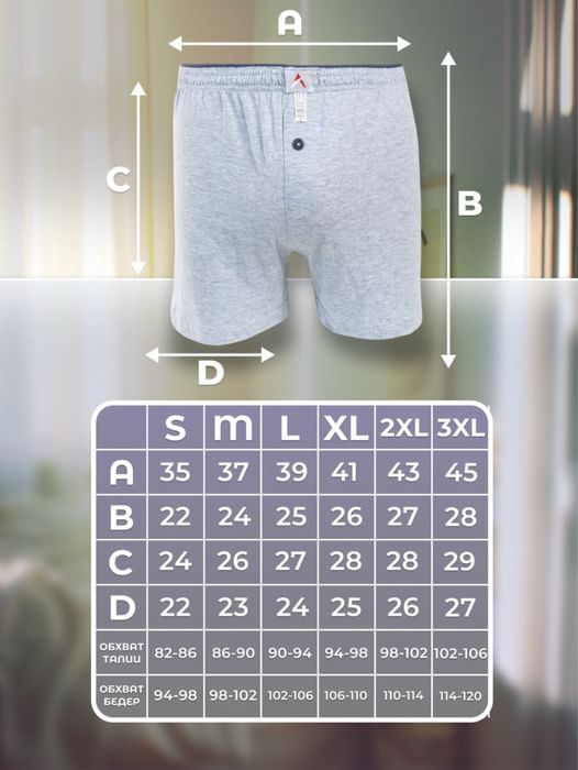 Трусы 014 от Амина