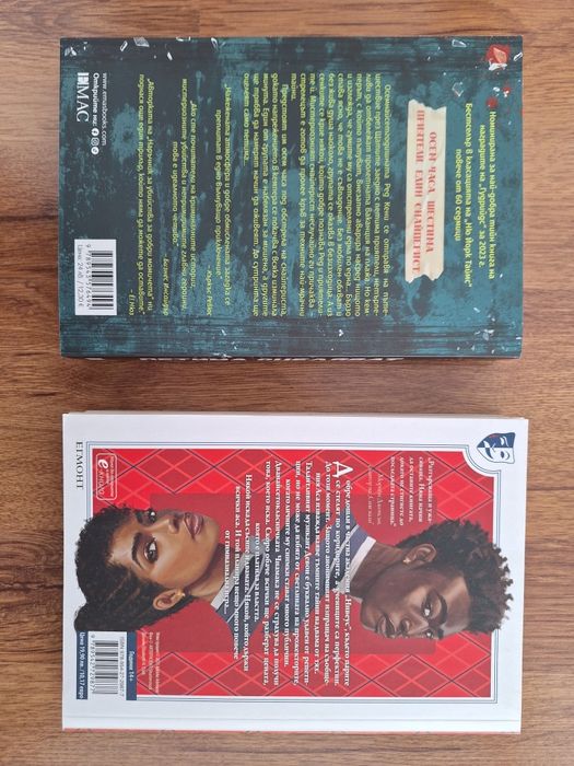 Книги на български език