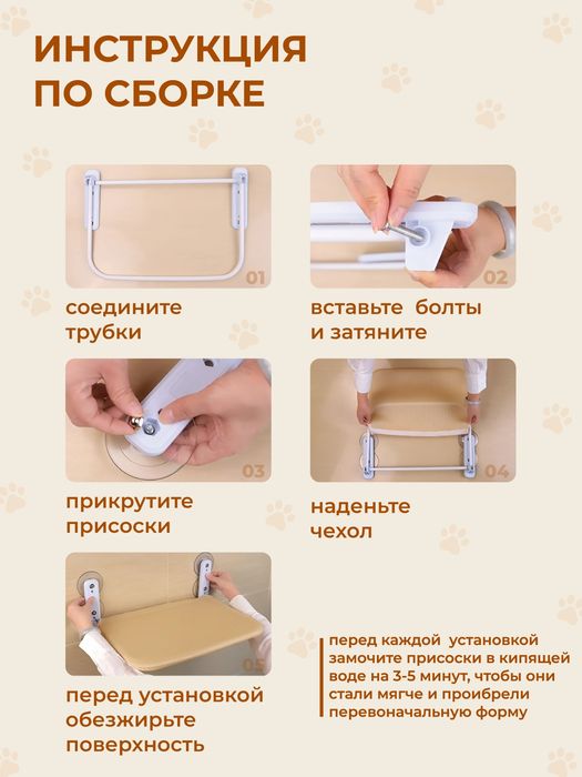 Гамак для кошек   ,