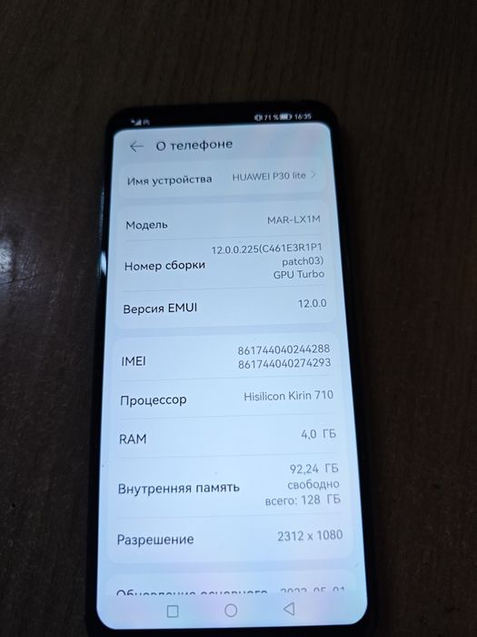 Продам телефон Huawei