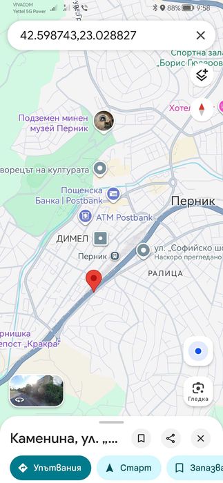 Двустаен апартамент в град Перник до Автогара и ЖП Гара