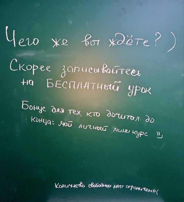 Репетитор по математике и физике