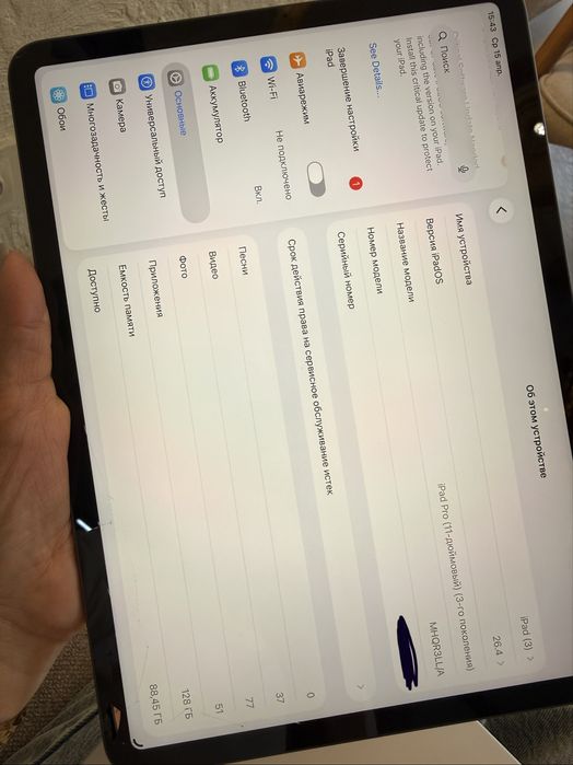 Ipad pro 11 дюймовый, 3 gen