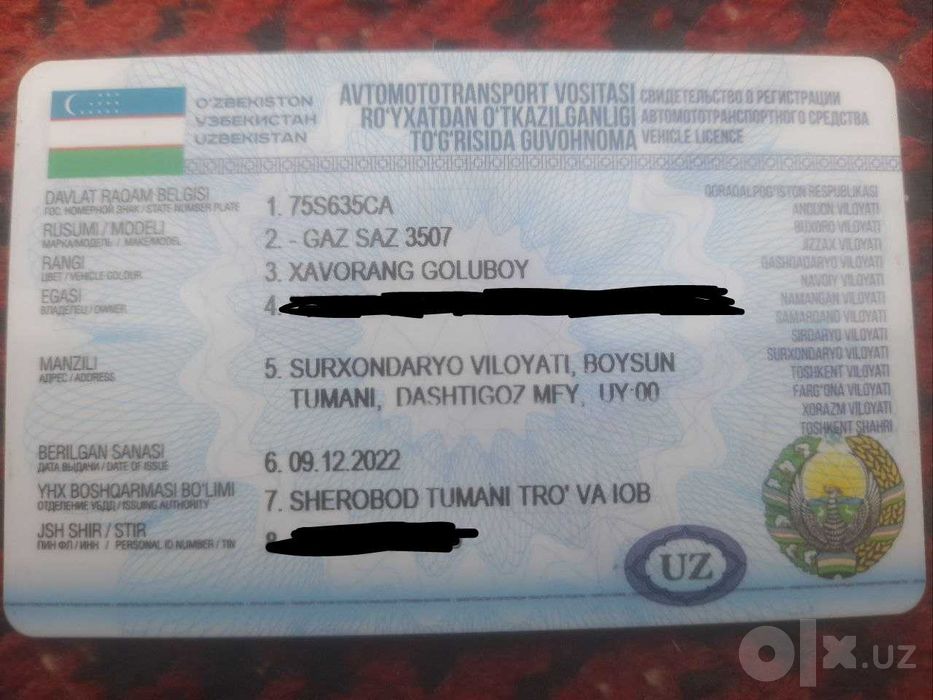 Газ САЗ 3507 ҳаворанг, самосвал