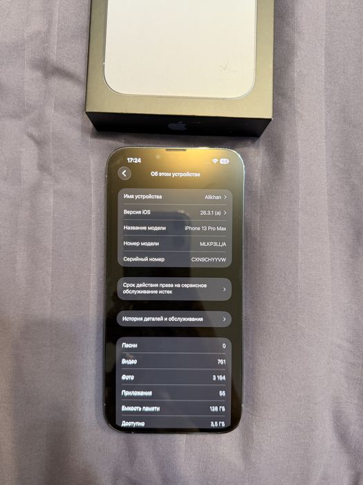 iPhone 13 Pro Max
