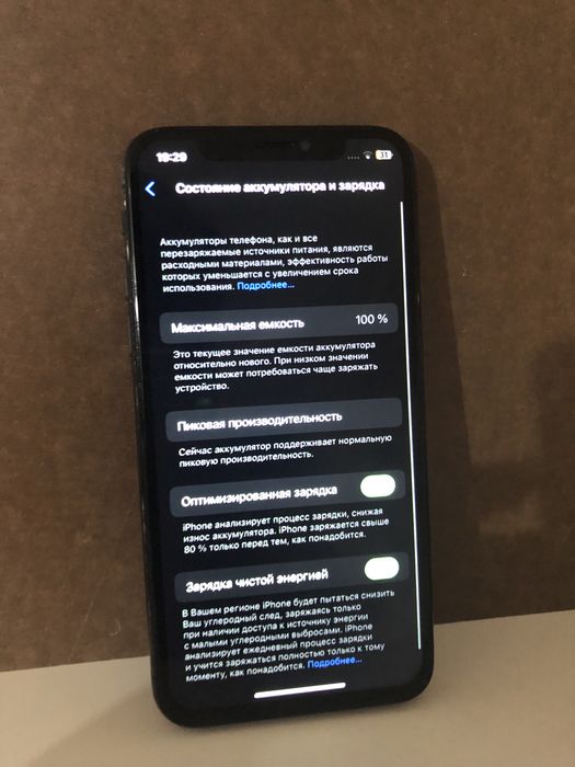 iPhone X 64gb | Айфон Х 64гб