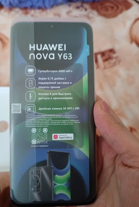 Huawei nova y63 telefoni