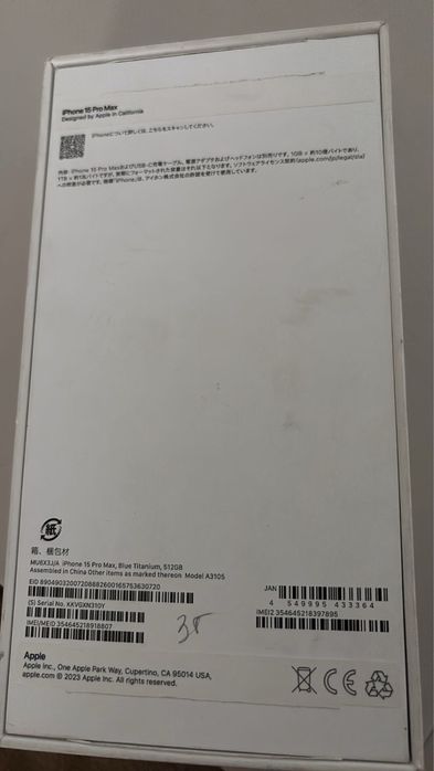 Продам айфон 15 про мах 512 гб