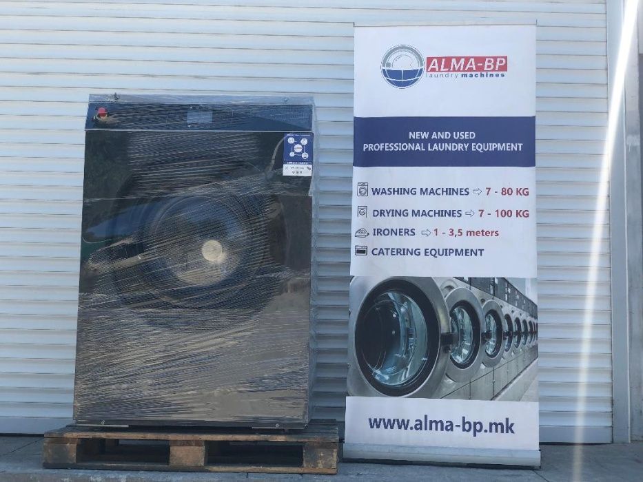 Професионална перална - пералня