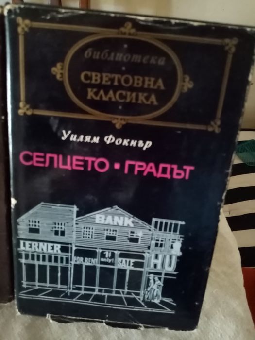 Книги дом иградина