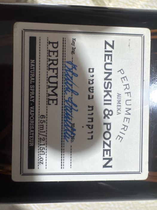Продам духи Zieuenskii Pozen