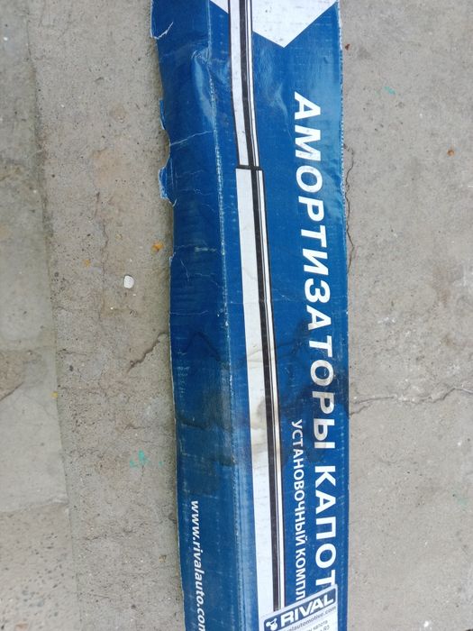 Аммортизаторы капота,на Ravon R3