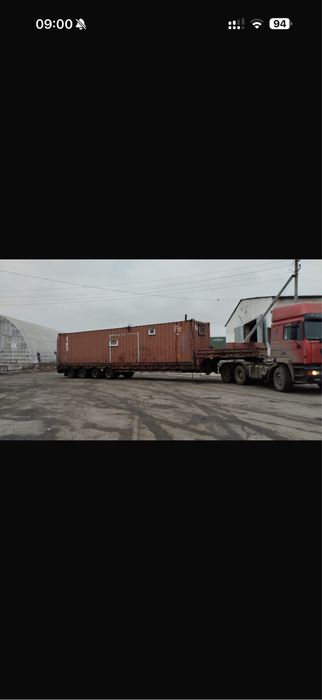Услуги перевозки трал самосвалы