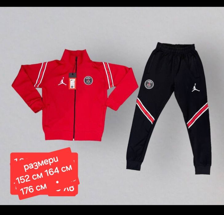 PSG JORDAN детско юношески екипи анцузи