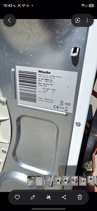Сушилня Miele T1 , 9kg
