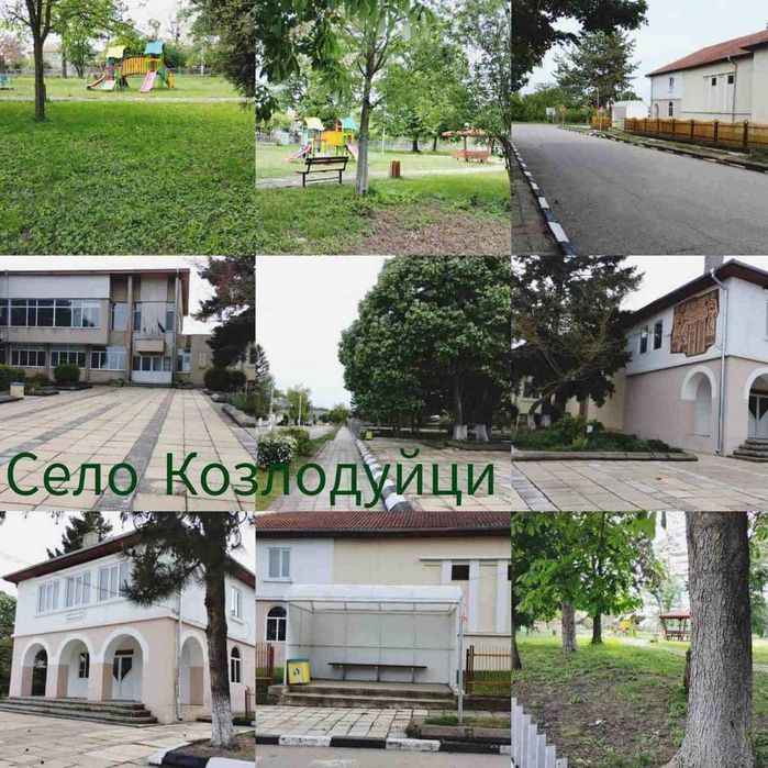 Продава се Парцел в с. Козлодуйци, Област Добрич - 1070 кв.м за 14 €/кв.м - Снимка #4