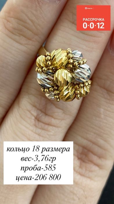 кольцо/585/без вставок
