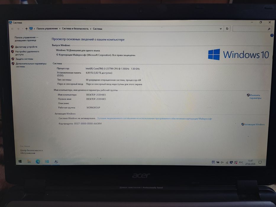 Продам ноутбук acer M3-581T
