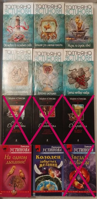 Книги на руски език